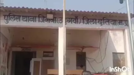 दतिया: ग्राम कमरारी में शख्स ने किशोरी के साथ की छेड़छाड़ व दी जान से मारने की धमकी, मामला दर्ज