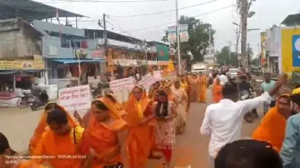 पिपरिया: शांति कुंज हरिद्वार से पिपरिया पहुंचा ज्योति कलश; गायत्री शक्तिपीठ से निकाली गई शोभा यात्रा, पुष्प वर्षा से हुआ स्वागत