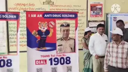 చెన్నూరు: విద్యార్థులు మాదక ద్రవ్యాలకు దూరంగా ఉండి బంగారు భవిష్యత్తుకు బాటలు వేసుకోవాలి: పోలీస్ కమిషనర్ అంబర్ కిశోర్ ఝా