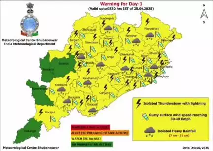 ସୋନପୁର: ଆସନ୍ତାକାଲି ପାଇଁ ଜିଲ୍ଲାକୁ ୟେଲୋ ଆଲର୍ଟ ଜାରି କଲା ରାଜ୍ୟ ପାଣିପାଗ ବିଭାଗ, ବିଜୁଳି ଓ ଘଡଘଡି ସହ ବର୍ଷା ସମ୍ଭାବନା