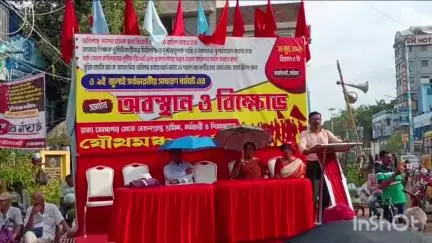 বর্ধমান ১: 9 জুলাই সর্বভারতীয় সাধারণ ধর্মঘটের সমর্থনে শহর বর্ধমানের কার্জনগেট চত্বরে অবস্থান ও বিক্ষোভ যৌথ মঞ্চের
