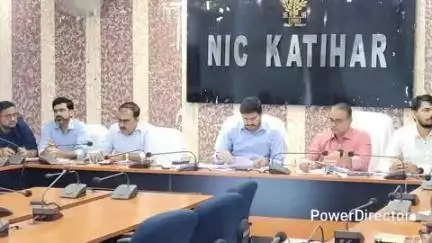 कटिहार: समाहरणालय में विभागीय कार्यों के समन्वय के लिए वीडियो कॉन्फ्रेंसिंग से समीक्षा बैठक आयोजित