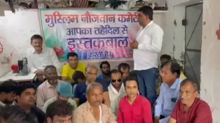 सांगोद: सांगोद नगर में मुस्लिम नौजवान कमेटी की बैठक सम्पन्न, इस्लामिक नए साल को यादगार बनाने के लिए जिम्मेदारियां सौंपी गईं