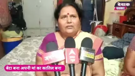 16 साल के बेटे ने मां क़त्ल किया | crime news