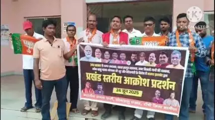 सोनाहातु: सोनाहातू प्रखंड कार्यालय में भाजपा कार्यकर्ताओं का आक्रोश प्रदर्शन