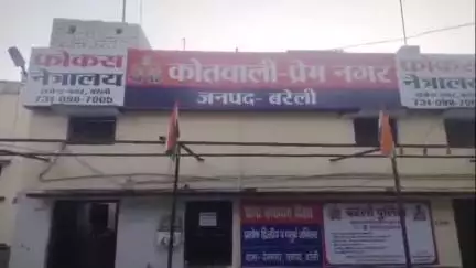 बरेली: थाना प्रेम नगर क्षेत्र में मामूली कहासुनी के विवाद में बाइक सवार युवक के साथ की गई मारपीट