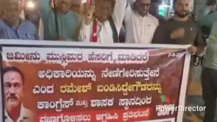 ಚಾಮರಾಜನಗರ: ನಗರದಲ್ಲಿ ಶಾಸಕ ರಮೇಶ್ ಬಂಡಿಸಿದ್ದೇಗೌಡ ವಿರುದ್ಧ ಪ್ರತಿಭಟನೆ; ಮುಸ್ಲಿಂ ವಿರೋಧಿ ಹೇಳಿಕೆಗೆ ಖಂಡನೆ