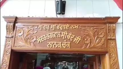ਬਟਾਲਾ: ਬਟਾਲਾ ਦੇ ਪਿੰਡ ਨਾਨਕ ਚੱਕ ਵਿਖੇ ਆਪ ਪਾਰਟੀ ਦੇ ਨਵੇਂ ਬਣੇ ਜ਼ਿਲ੍ਹਾ ਪ੍ਰਧਾਨ ਜੋਬਨ ਰੰਧਾਵਾ ਨੇ ਸ਼੍ਰੀ ਚੰਦ ਮਹਾਰਾਜ ਮੰਦਰ ਵਿਖੇ ਮੱਥਾ ਟੇਕਿਆ