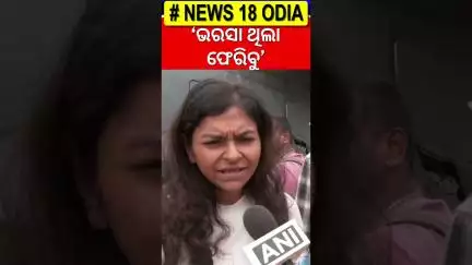 Op Sindhu: IAF rescues 268 Indian Nationals from Israel amid war | War Update | Odia News