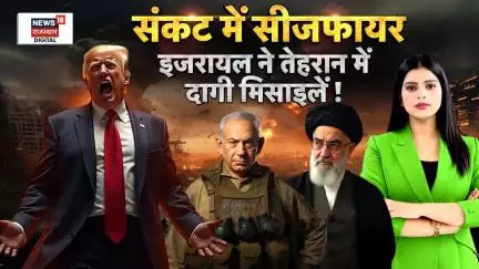 Iran Israel War Update: संकट में Ceasefire, Israel ने तेहरान में दागी मिसाइलें | N18P | Iran Attack