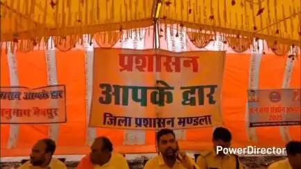 नैनपुर: 'प्रशासन आपके द्वार' कार्यक्रम के तहत ग्राम टाटरी में शिविर का किया गया आयोजन