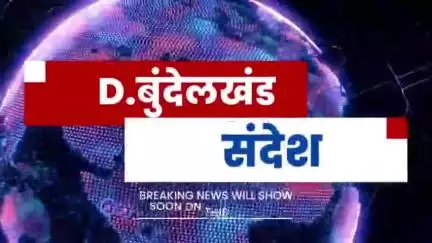आगामी पर्व मोहर्रम को लेकर झांसी जिलाधिकारी से मिले ताजिया कमेटी अध्यक्ष याकूब अहमद मंसूरी