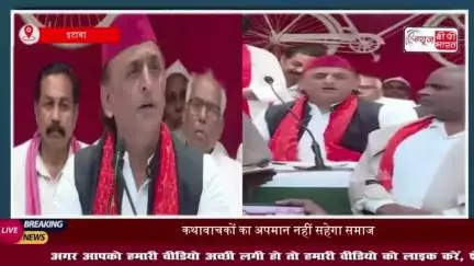 इटावा के यादव कथावाचकों को अखिलेश ने किया सम्मानित, बोले भागवत कथा सबके लिए है जब सुन सकते हैं तो सुना क्यों नहीं सकते