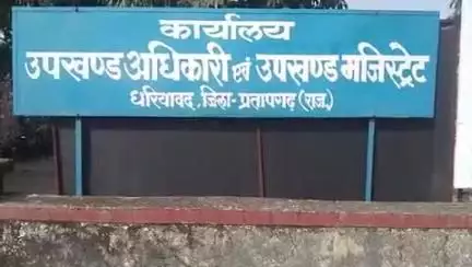 धरियावद: उपखण्ड अधिकारी धरियावद ने मुआवजे, सड़क के चौड़ीकरण व मजबूतीकरण को लेकर आमजन के लिए लिखा पत्र