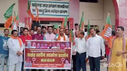 बरियातु: भ्रष्टाचार के विरोध में भाजपाइयों ने बारियातु में किया आक्रोश प्रदर्शन