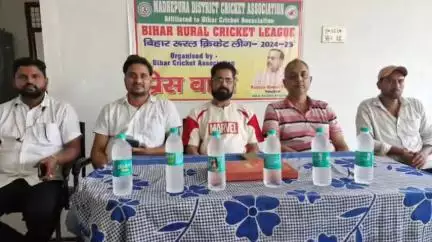 मधेपुरा: बिहार रूरल क्रिकेट लीग को लेकर मधेपुरा में प्रेस वार्ता, 13 से 23 वर्ष के खिलाड़ियों के लिए सुनहरा अवसर