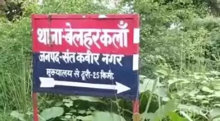 मेहदावल: बेलहर कला थाना क्षेत्र में अलग-अलग गांवों से मारपीट के मामले में 5 अभियुक्तों को पुलिस ने किया गिरफ्तार