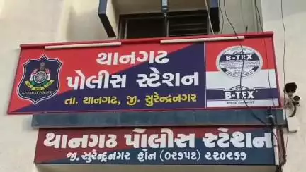 થાનગઢ: થાનગઢ ખાતે ૧૭ વર્ષીય સગીરા સાથે પ્રેમ સબંધ બાંધી દુષ્કર્મ આચર્યું.