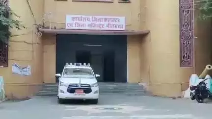 भीलवाड़ा: जिला कलेक्ट्रेट सभागार में 27 जून को सीएसआर की समीक्षा बैठक का आयोजन होगा