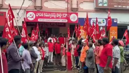 తణుకు: సిపిఐ పట్టణ 16వ మహాసభ సందర్భంగా పట్టణంలో సిపిఐ కార్యకర్తల ప్రదర్శన
