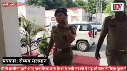 दीनी तालीम ले रहे छात्र ने अपने नाबालिक साथी के साथ इंसानियत को शर्मसार करने वाला काम किया एसपी साउथ ने किया खुलासा