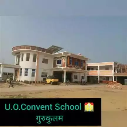 स्कूल चले हम ।U.O.Convent School 🏫कोटा शिव प्रताप सिंह।।