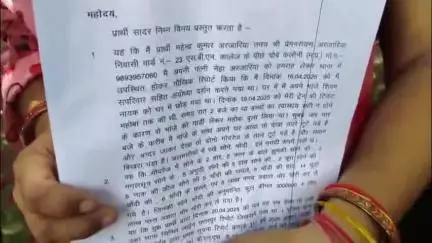 छतरपुर नगर: चोरी के खुलासे की मांग को लेकर पीड़ित परिवार ने एसपी कार्यालय में दिया आवेदन