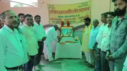महाराजगंज: आजाद नगर वार्ड में मनाया गया महारानी दुर्गावती का बलिदान दिवस