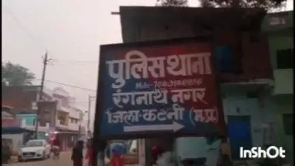 जय हिन्द चौक से अवैध शराब के साथ युवक गिरफ्तार, रंगनाथ पुलिस ने आबकारी एक्ट के तहत की कार्रवाई