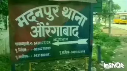मदनपुर: इस्लामपुर गांव से पुलिस ने शराब के नशे में हंगामा कर रहे एक व्यक्ति को किया गिरफ्तार