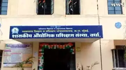वर्धा: शासकीय औद्योगिक प्रशिक्षण संस्थेमध्ये प्रवेश प्रक्रिया सुरु:ऑनलाईन अर्ज करण्याचे आवाहन
