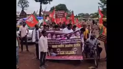 बेरो: बेडो में जनसमस्याओं को लेकर भाजपा का आक्रोश मार्च, धरना प्रदर्शन किया गया