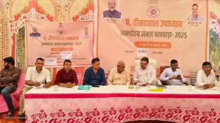 रावतसर: रावतसर में पंडित दीनदयाल उपाध्याय अंत्योदय संबल पखवाड़े के तहत ग्राम पंचायत 22 एजी में शिविर का आयोजन हुआ