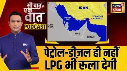 युद्ध पेट्रोल-डीजल ही नहीं भारत के लिए एक और मुश्किल पैदा कर देगा | Iran Israel War | Kishore Ajwani