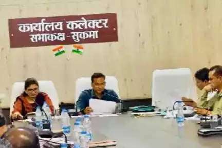 सुकमा: जिला कार्यालय में कलेक्टर की अध्यक्षता में समय-सीमा की साप्ताहिक समीक्षा बैठक हुई सम्पन्न