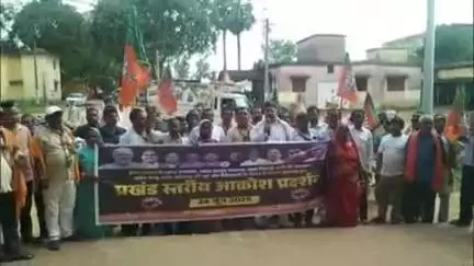 सरैयाहाट: सरैयाहाट प्रखंड परिसर में झारखंड की हेमंत सोरेन सरकार के भ्रष्टाचार के खिलाफ भाजपा का आक्रोश प्रदर्शन