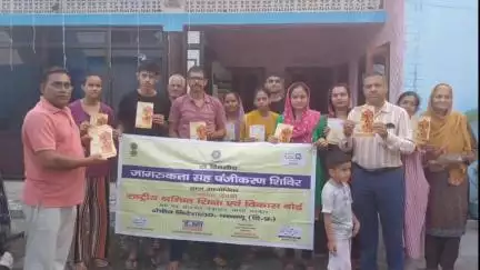 बंगाणा: मुच्छाली में राष्ट्रीय जागरूकता व पंजीकरण शिविर शुरू, श्रमिक बोर्ड के शिक्षा अधिकारी तिलक राज रहे उपस्थित