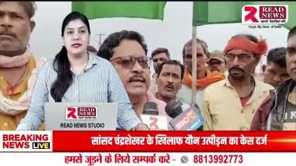 READ NEWS EXCLUSIVE | दल्ली राजहरा में ठेका श्रमिकों की अनिश्चितकालीन हड़ताल, BSP को करोड़ों का नुकसान संभावित

#ReadNews