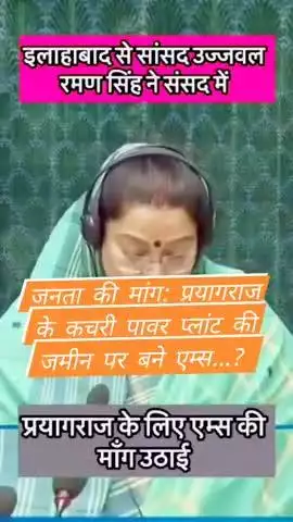 कचरी  पॉवर प्लांट क्या बनाया जा रहा है😢