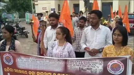 ବାଲେଶ୍ବର ମ୍ୟୁନିସିପାଲଟି: ବାଲେଶ୍ଵର ଏବିଭିପି ପକ୍ଷରୁ ଫକୀରମୋହନ ମହାବିଦ୍ୟାଳୟ ଠାରୁ ମଶାଲ ଶୋଭାଯାତ୍ରା କାର୍ଯ୍ୟକ୍ରମ ଅନୁଷ୍ଠିତ