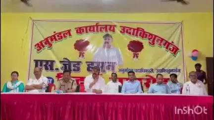 उदाकिशुनगंज: उदाकिशुनगंज के अनुमंडल पदाधिकारी के पदोन्नति पर स्थानांतरण होने पर विदाई समारोह का आयोजन
