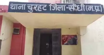चुरहट: चुरहट पुलिस द्वारा अपराधियों पर ताबड़तोड़ कार्यवाही, अपराधों में आई कमी