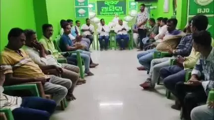 ଆସିକା: ସ୍ଥାନୀୟ ବିଜେଡି କାର୍ଯ୍ୟାଳୟ ଠାରେ ଛାତ୍ର ଆନ୍ଦୋଳନ ନେଇ ଏକ ପ୍ରସ୍ତୁତି ବୈଠକ ଅନୁଷ୍ଠିତ