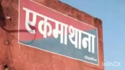 एकमा: आमडाढ़ी ओवरब्रिज पर अज्ञात वाहन की टक्कर से युवक घायल