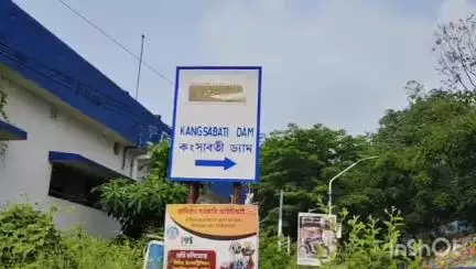 খাতড়া: চলতি মরসুমে প্রথম মুকুটমণিপুরে কংসাবতী নদীতে জল ছাড়া দৃশ্য উপভোগ করতে পর্যটকদের ভিড়