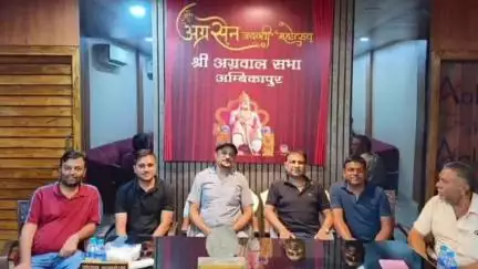 अंबिकापुर: संजय मित्तल फिर बने अध्यक्ष, अग्रोहा धाम निर्माण के लिए समाज ने किया एकजुट