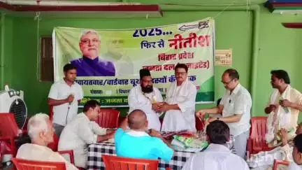 पुरैनी: प्रखंड के कुरसंडी एवं गणेशपुर पंचायत में जदयू की बैठक आयोजित, इजहार अहमद रहे मौजूद