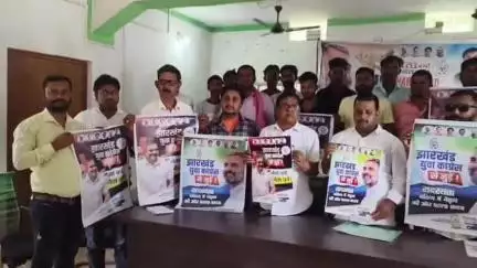 गोड्डा: गोड्डा में युवा कांग्रेस की अहम बैठक, संगठन को मजबूत करने पर हुआ मंथन