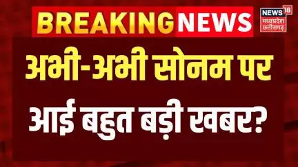 Meghalaya Murder Mystery : Sonam Raghuvanshi को होगी फांसी ? | Raja Raghuvanshi | Raj Kushwaha