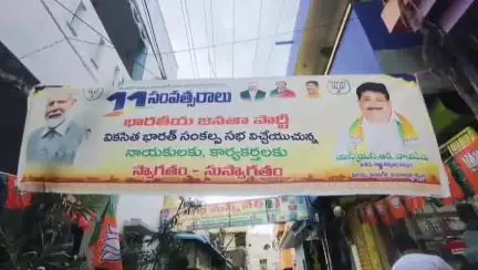 దేశాభివృద్ది ఒక్క ప్రధాని మోదీతోనే సాధ్యం